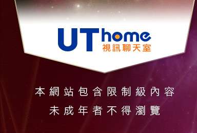 免費觀看BL漫畫本網站包含限制級內容，未成年不得瀏覽